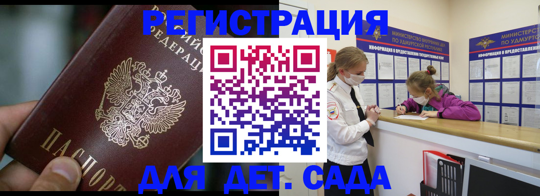 регистрация для школы в Белебее